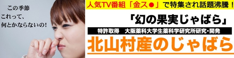 �ԕ��̋G�߂ɖk�R���Y����΂�T�v�����T�C�g